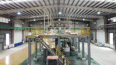 Guangzhou Shouyi Research New Materials Co., Ltd.