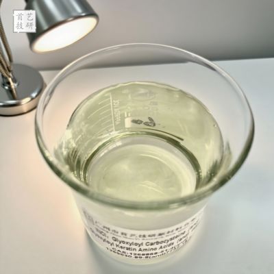 Charakterystyczny zapach Glyoxyloyl Carbocysteine Stabilny w normalnych warunkach